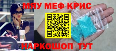 экстази Ливны