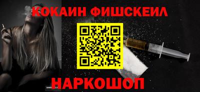 соль курить ск Лесосибирск