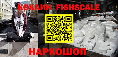 мефедрон VHQ Ликино-Дулёво