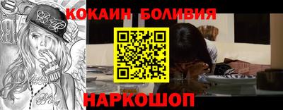 мефедрон VHQ Ликино-Дулёво
