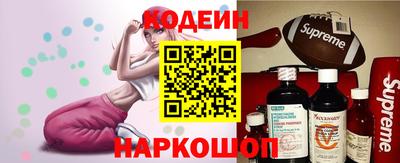 соль курить ск Лесосибирск