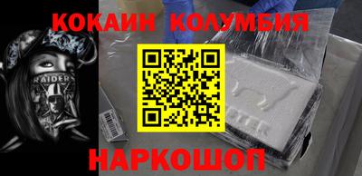 экстази Ливны