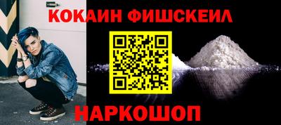 мефедрон VHQ Ликино-Дулёво