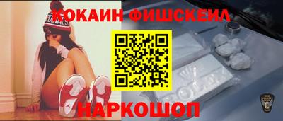 мефедрон VHQ Ликино-Дулёво