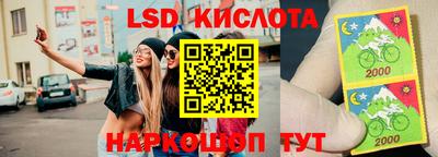 соль курить ск Лесосибирск