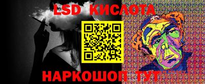 соль курить ск Лесосибирск