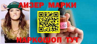 экстази Ливны