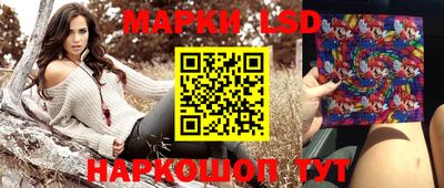 экстази Ливны
