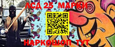 крисы Мариинск