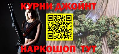 соль курить ск Лесосибирск