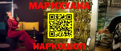 соль курить ск Лесосибирск