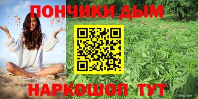 соль курить ск Лесосибирск