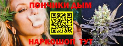 экстази Ливны