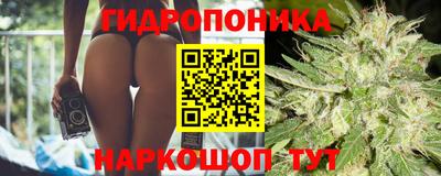 мескалин Малоярославец