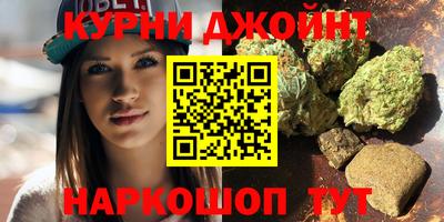 соль курить ск Лесосибирск
