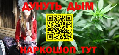 экстази Ливны