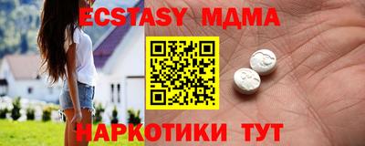 соль курить ск Лесосибирск