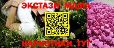 мефедрон VHQ Ликино-Дулёво