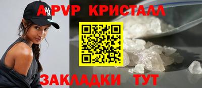 соль курить ск Лесосибирск