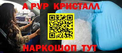 экстази Ливны