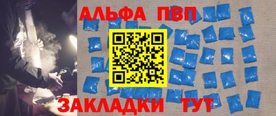 соль курить ск Лесосибирск