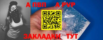 соль курить ск Лесосибирск