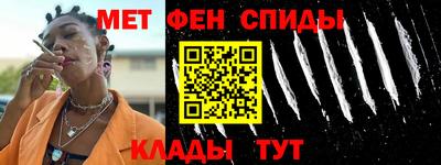 мефедрон VHQ Ликино-Дулёво