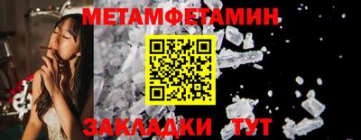 мефедрон VHQ Ликино-Дулёво
