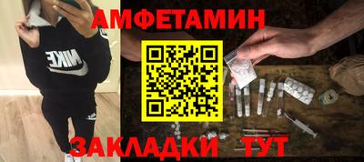 экстази Ливны