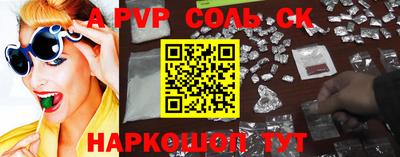 экстази Ливны