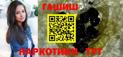 соль курить ск Лесосибирск