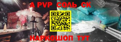 первитин Малгобек