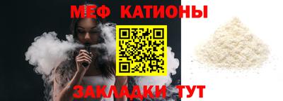 мефедрон VHQ Ликино-Дулёво