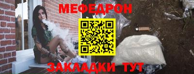 мефедрон VHQ Ликино-Дулёво