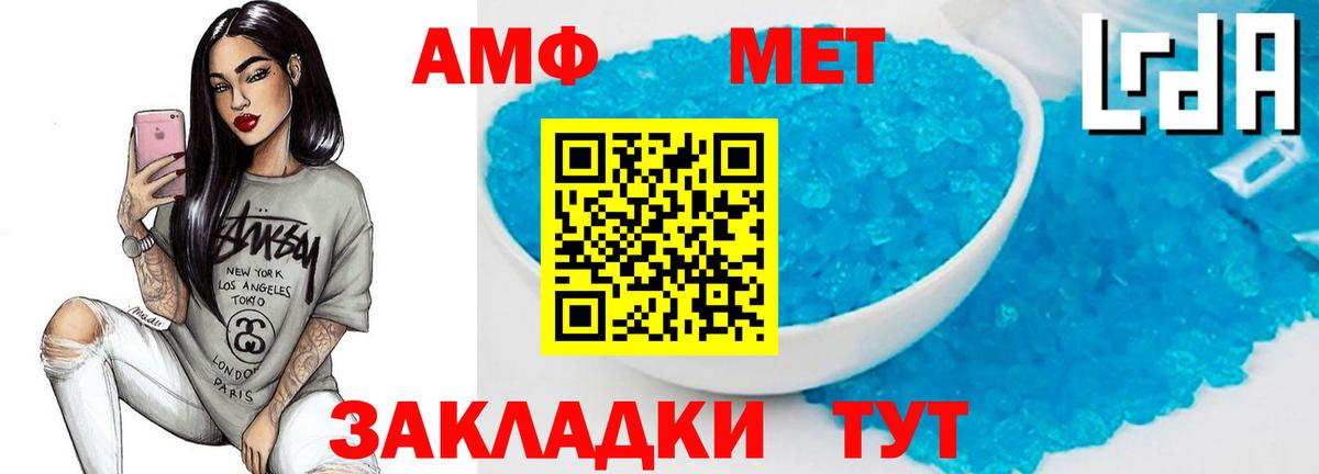 Юрга  Метамфетамин кристалл  Метамфетамин кристалл  Вход с VPN 