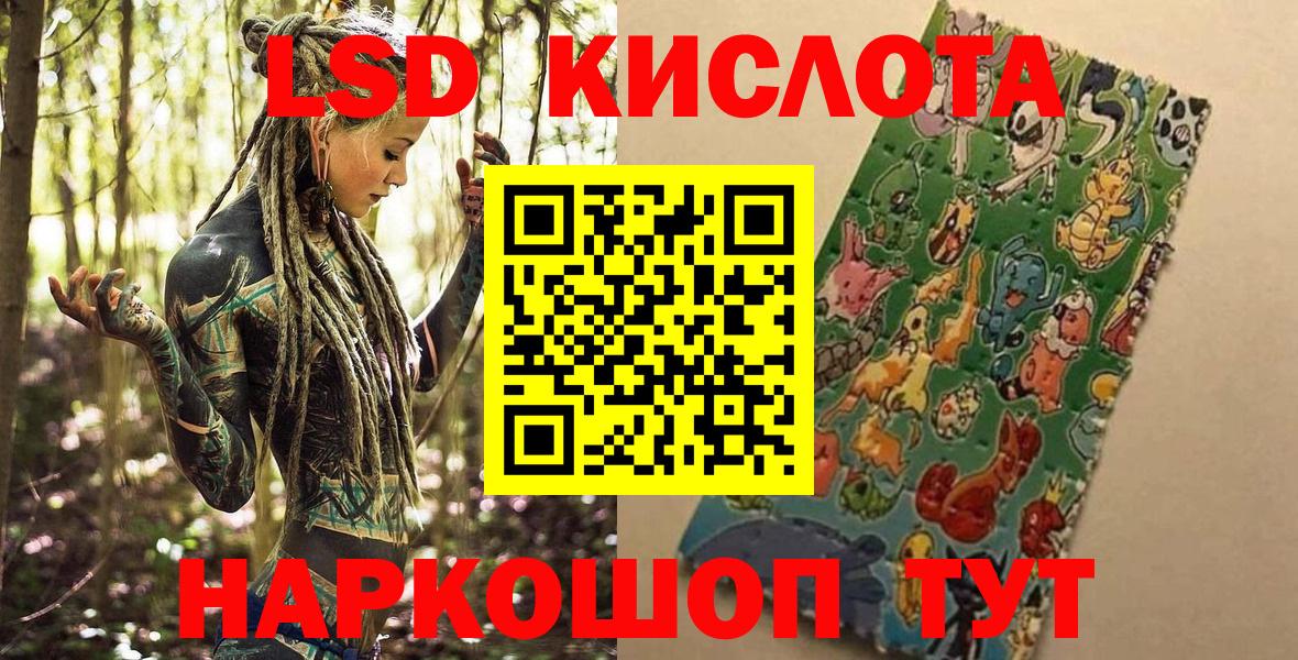 Юрга  Наркотические марки  Вход с VPN  Марки N-bome 1,5мг 
