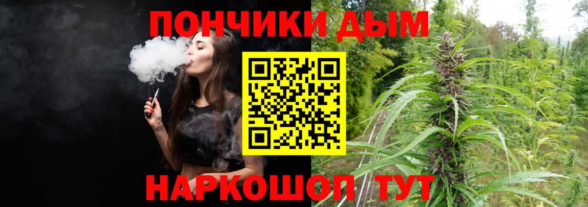 Бошки марихуана VHQ  Вход с VPN  Юрга  Каннабис гибрид 